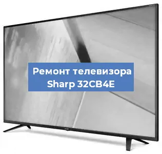Замена инвертора на телевизоре Sharp 32CB4E в Москве
